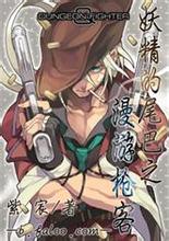 best free slots for fun Mata Orochimaru berbinar: Apa itu Subichiru? Apakah itu ada hubungannya dengan tanda Ubidi Yu-kun?